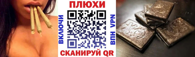 Что такое Балей Гашиш АМФ Метадон Псилоцибиновые грибы Меф Cocaine МАРИХУАНА A PVP