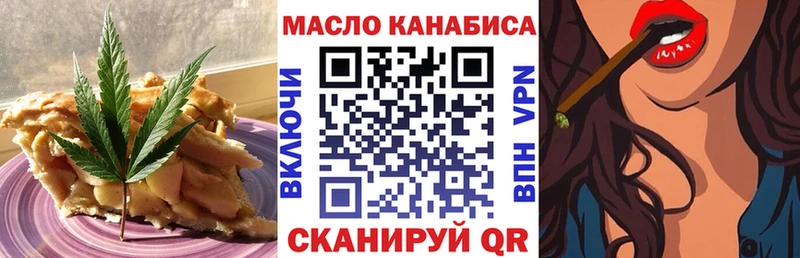 Canna-Cookies марихуана  Балей 