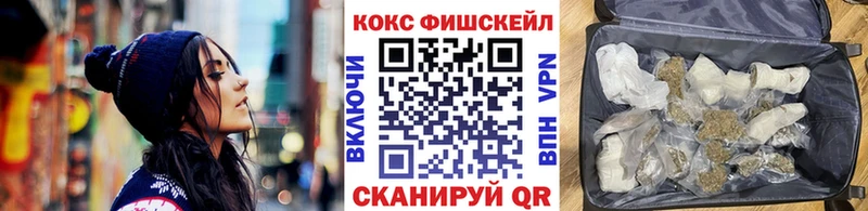 как найти закладки Балей Кокаин 97%