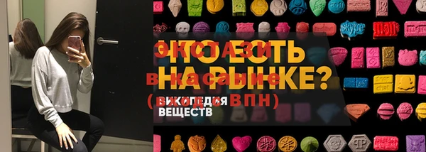 марки lsd Балабаново