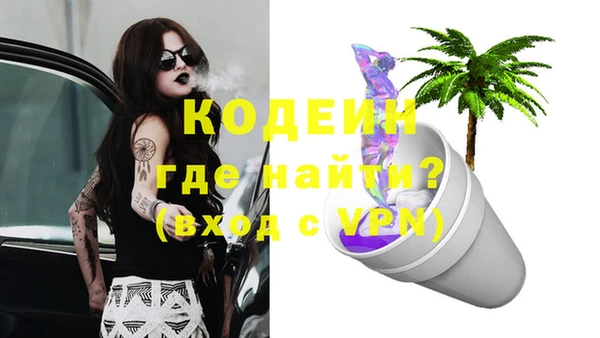 альфа пвп VHQ Баксан