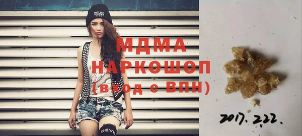 МДМА Балахна