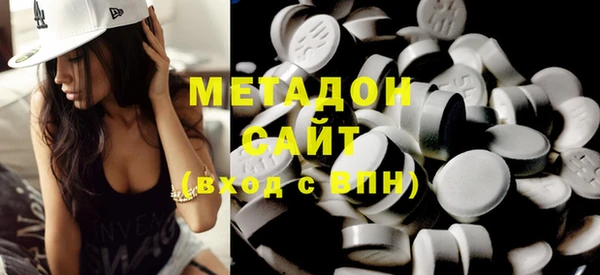 МДМА Балахна