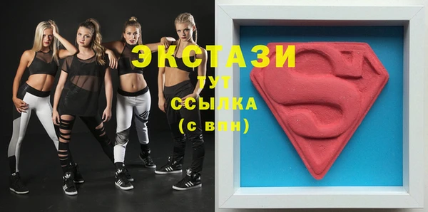 МДМА Балахна