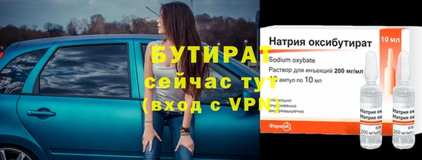 марки lsd Балабаново