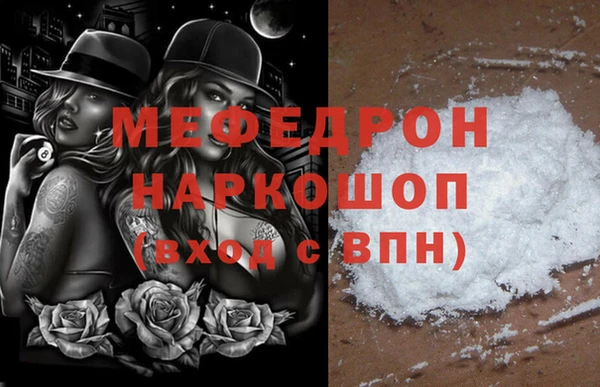 альфа пвп VHQ Баксан