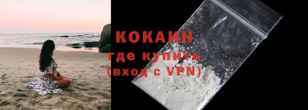 марки lsd Балабаново