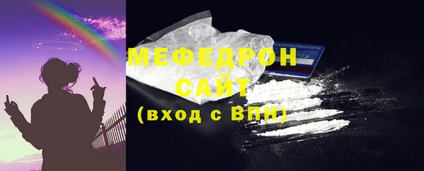 мефедрон VHQ Снежинск