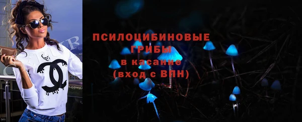марки lsd Балабаново
