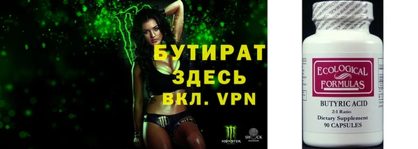 альфа пвп VHQ Баксан