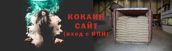 Альфа ПВП Арсеньев