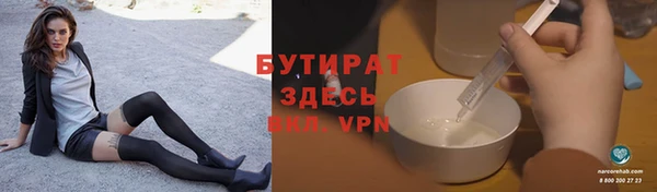 марки lsd Балабаново