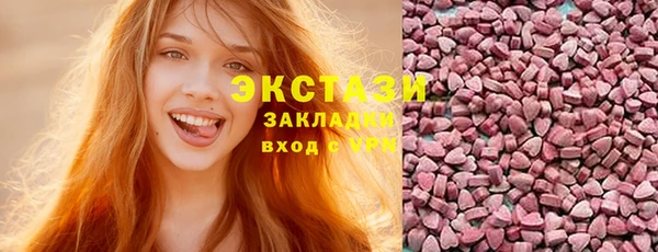 марки lsd Балабаново