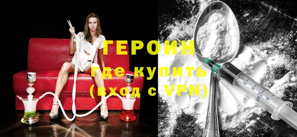 PSILOCYBIN Армянск