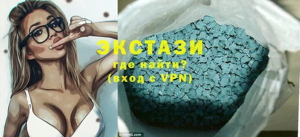мяу мяу кристалл Слюдянка