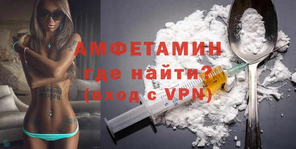 МДМА Балахна