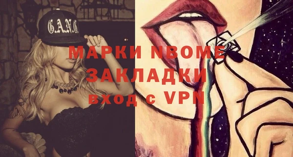 альфа пвп VHQ Баксан