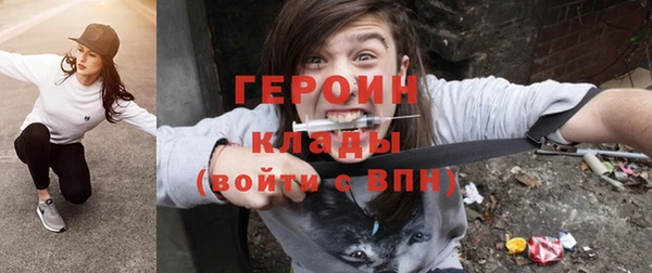 МДМА Балахна