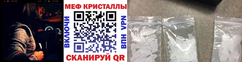 OMG вход Балей Мефедрон VHQ где купить наркотик