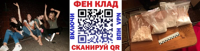 Первитин винт  даркнет какой сайт  Балей  MEGA вход 