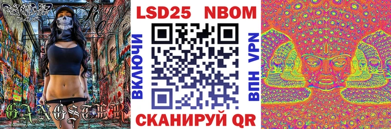 Марки N-bome 1,8мг  Балей 