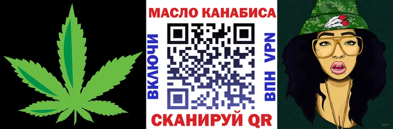 купить  сайты  Балей  ТГК гашишное масло 